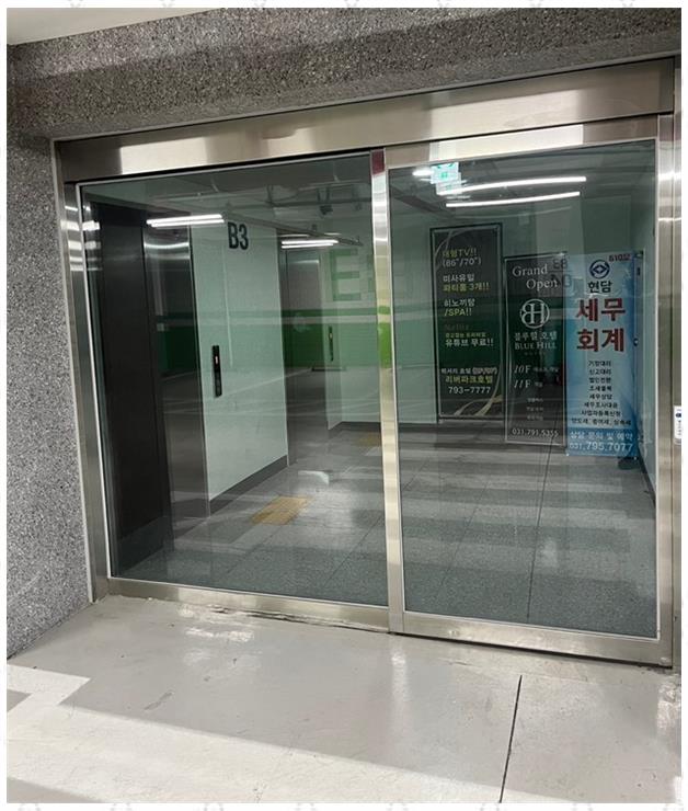 함께세무회계 이미지