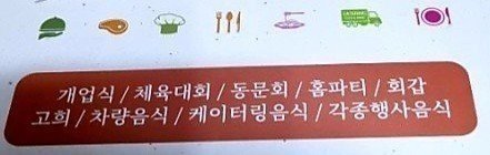 영동부페 이미지