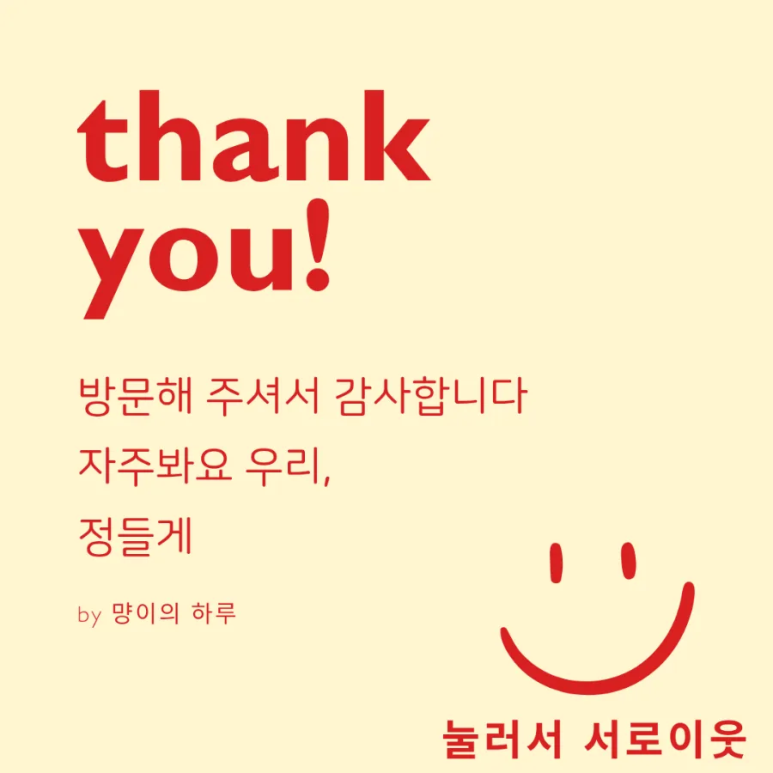 류짬뽕 이미지