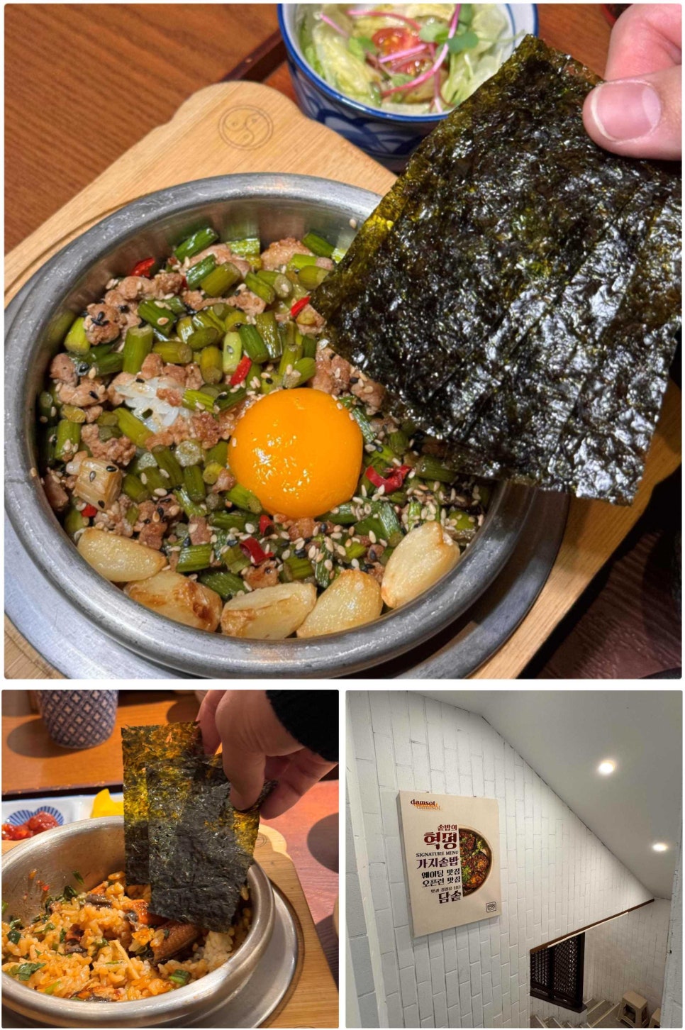 담솥 신촌점 이미지