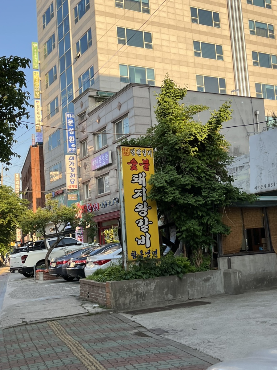 황가네촌전원일기 이미지