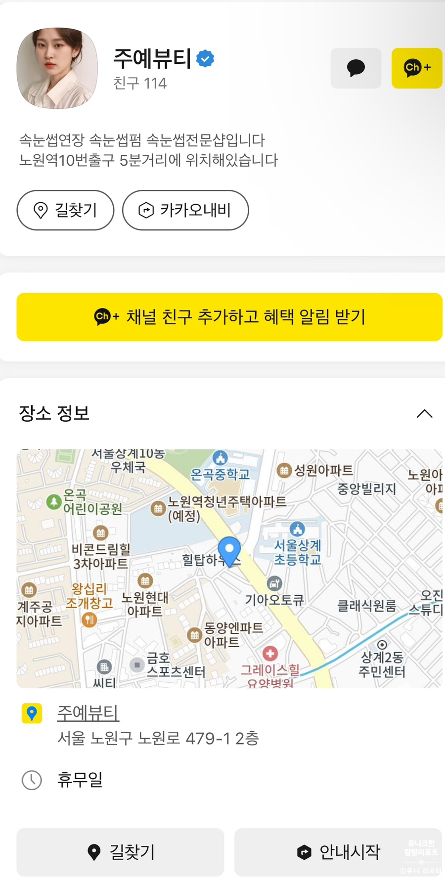 예뷰티 이미지