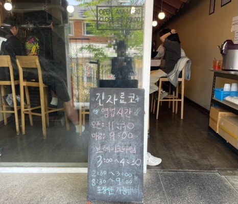 긴자료코 신정뉴타운점 이미지