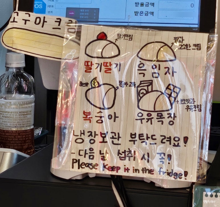 공주당 이미지