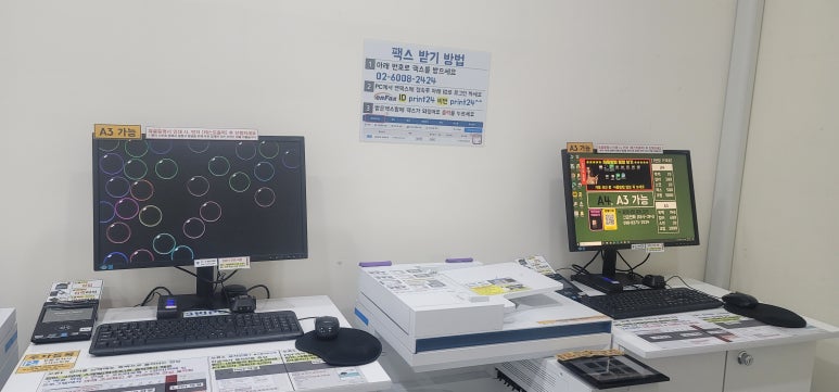 프린트24부천 이미지