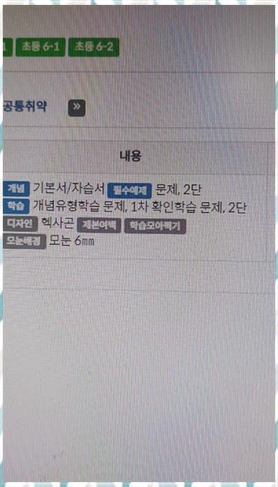 최선탑학원 이미지