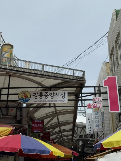 영미네부침 이미지
