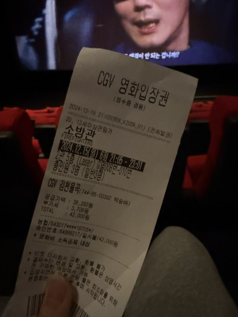 대호소매 이미지