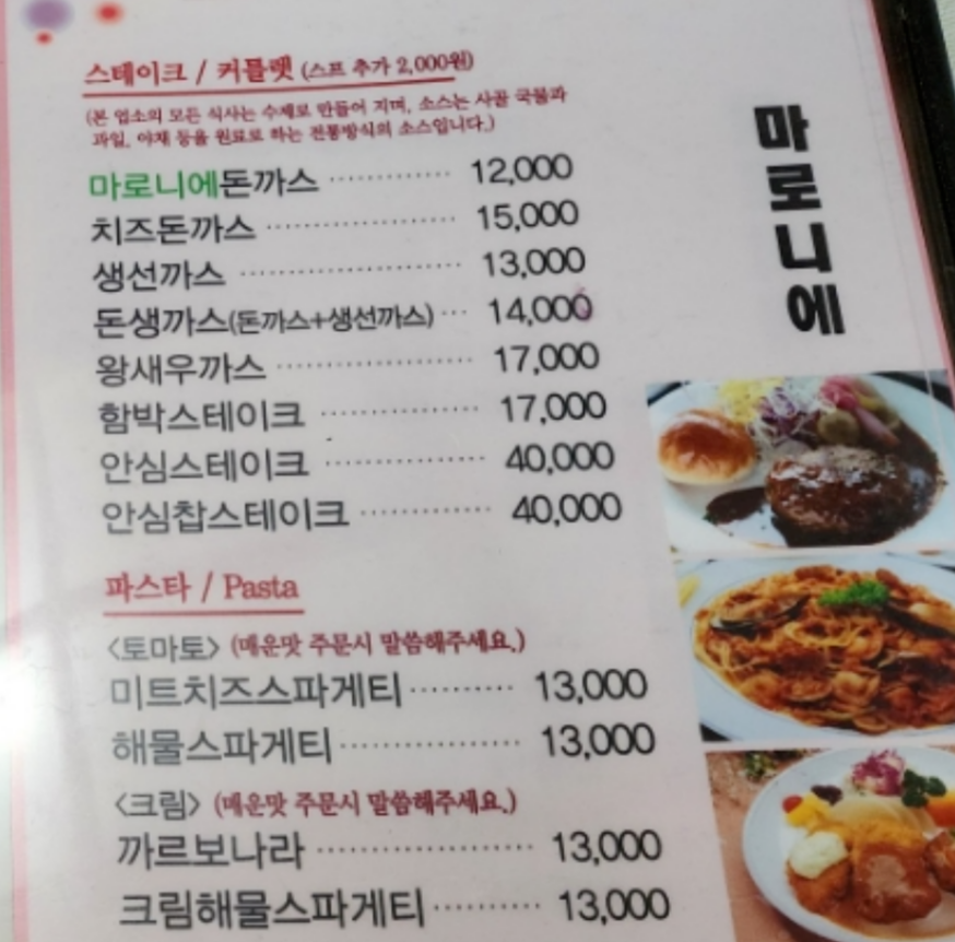 영식생선 이미지
