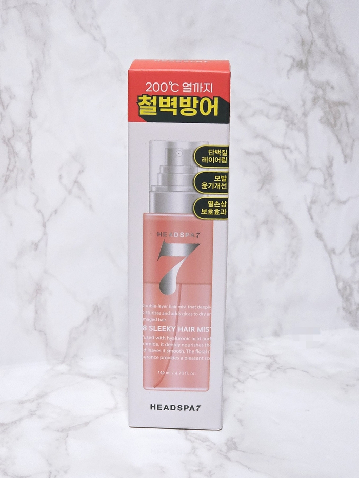 헤드스파윤슬 이미지