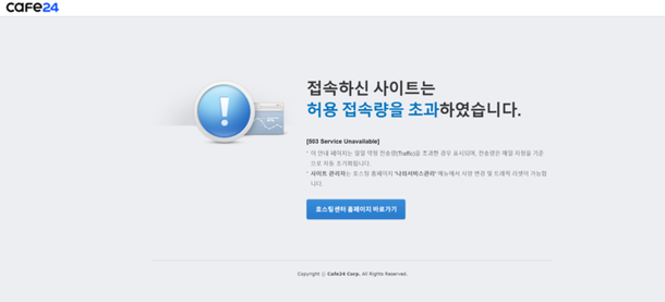 에듀아이 이미지