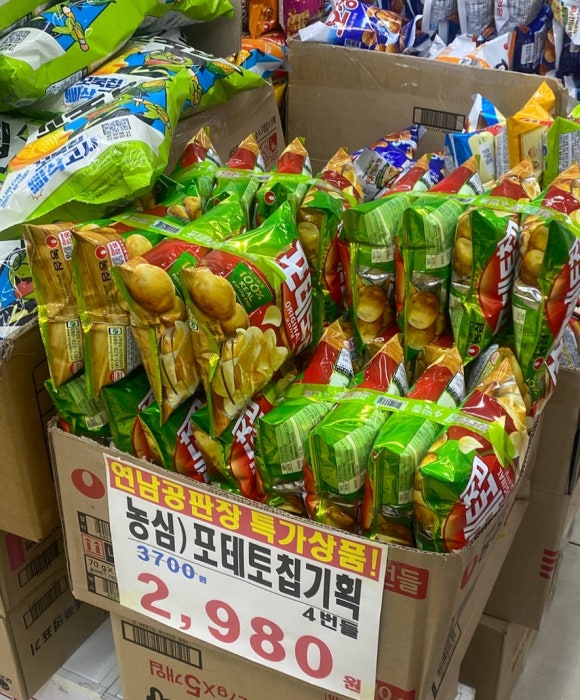 영진할인마트 이미지