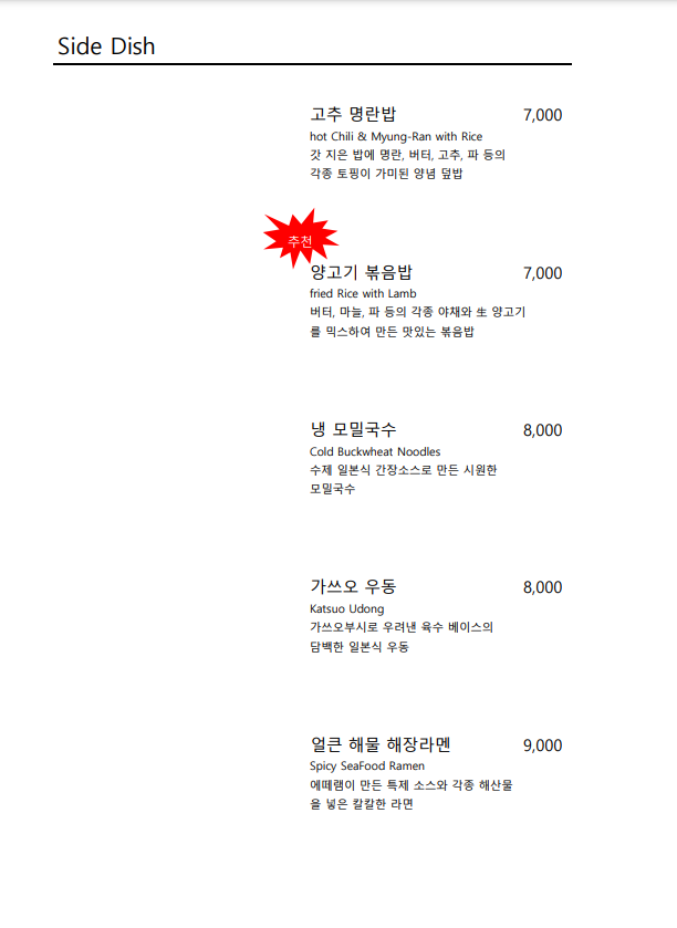 에떼 이미지
