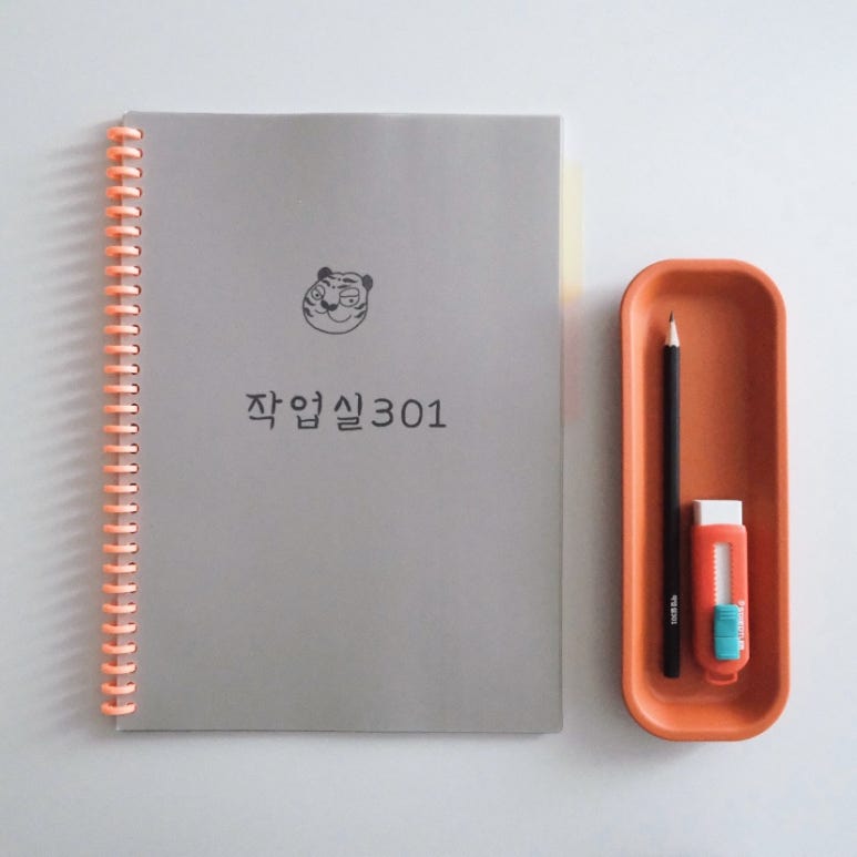 작업실301 이미지