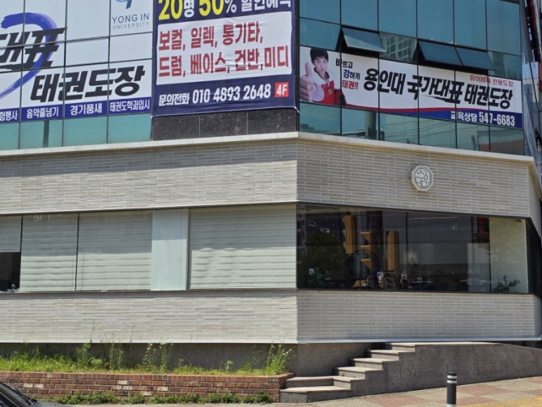 서다원 탕정본점 이미지