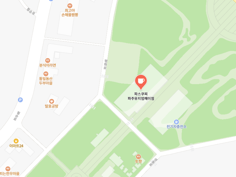 최고야해물짬뽕 이미지