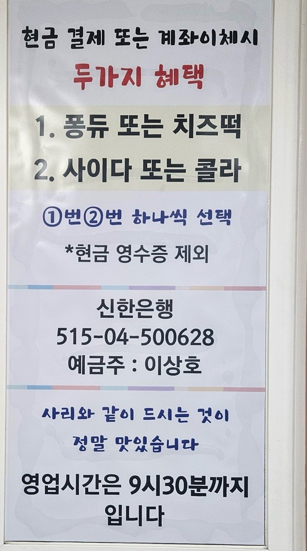 명가호반닭갈비막국수(퇴계점) 이미지