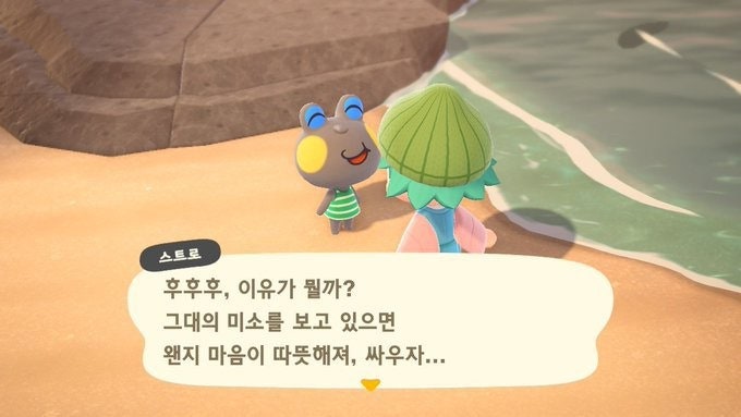 라뽁이마을 이미지