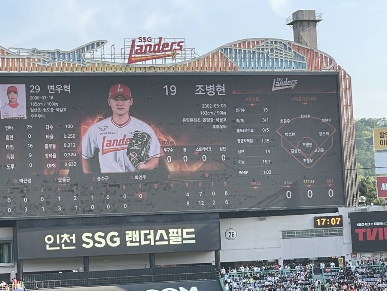 홈런세탁소 이미지
