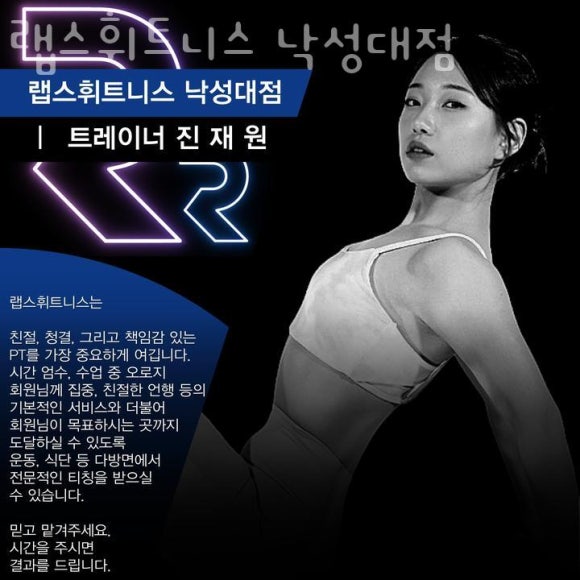 한양화로 낙성대점 이미지
