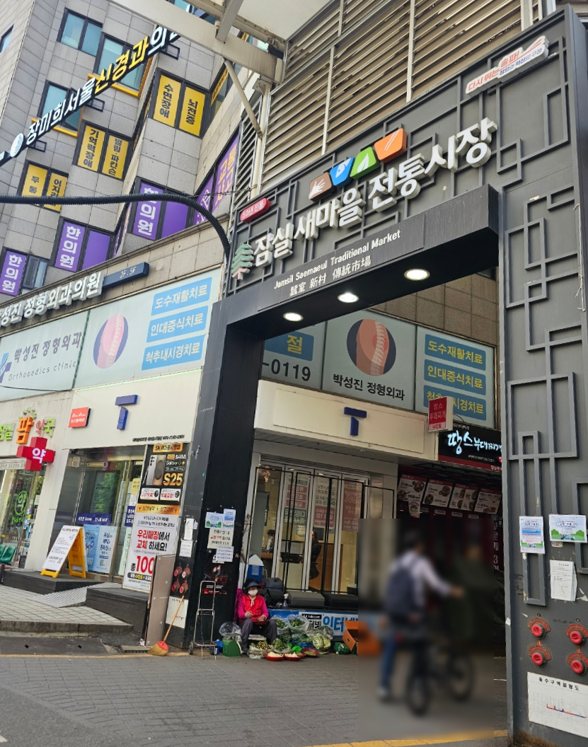 족발미녀 이미지