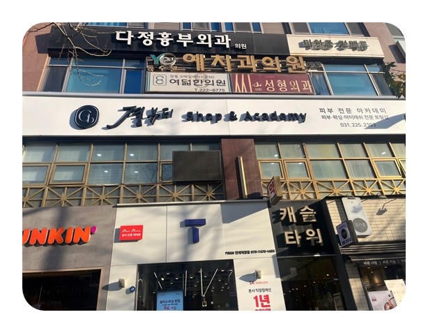 간판해 이미지