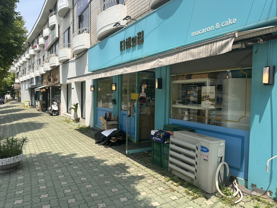 티쉐의 집 이미지
