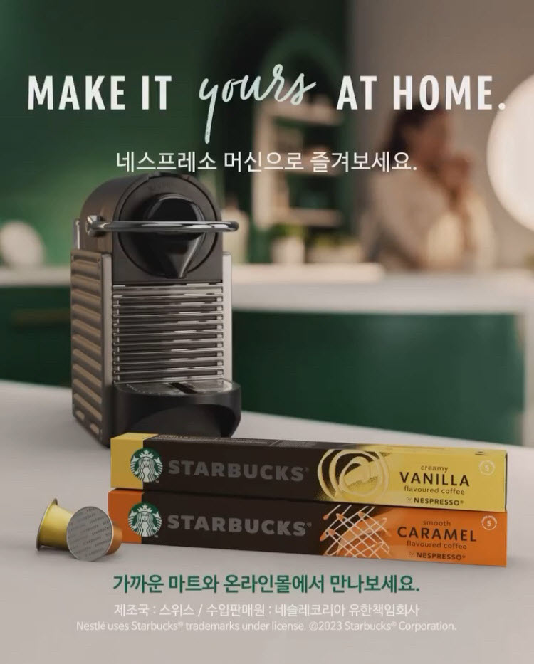 께끼타임 이미지