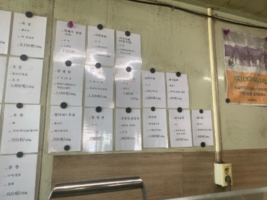 서원미트 이미지