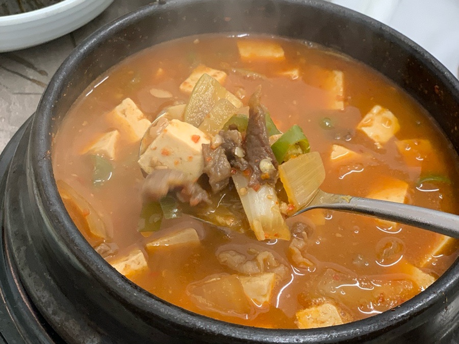숯구지 이미지