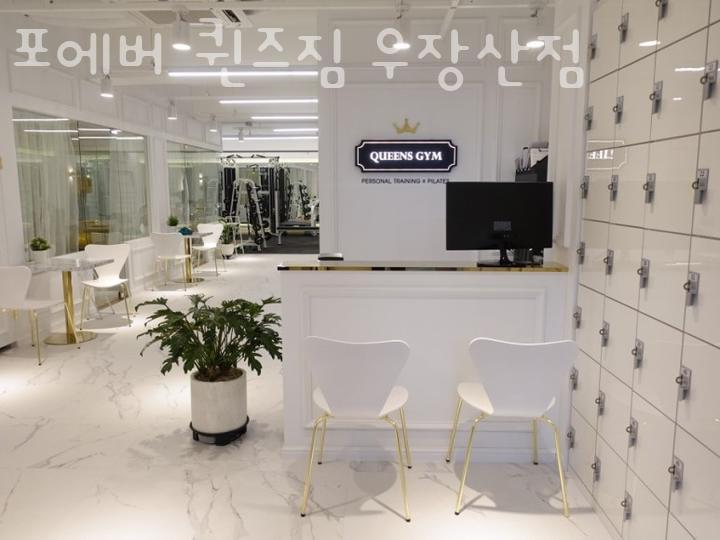 포에버짐 이미지
