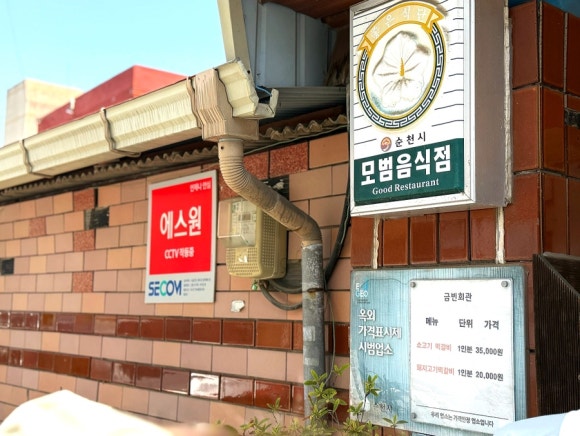 금빈축산 이미지
