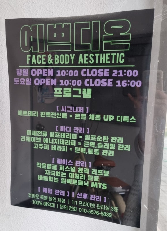예쁘디온 이미지