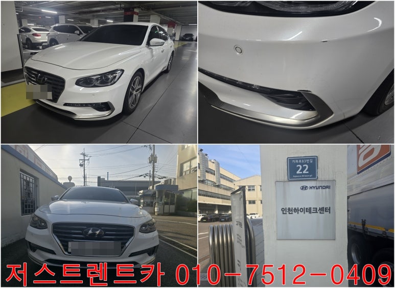 저스트카서비스 이미지