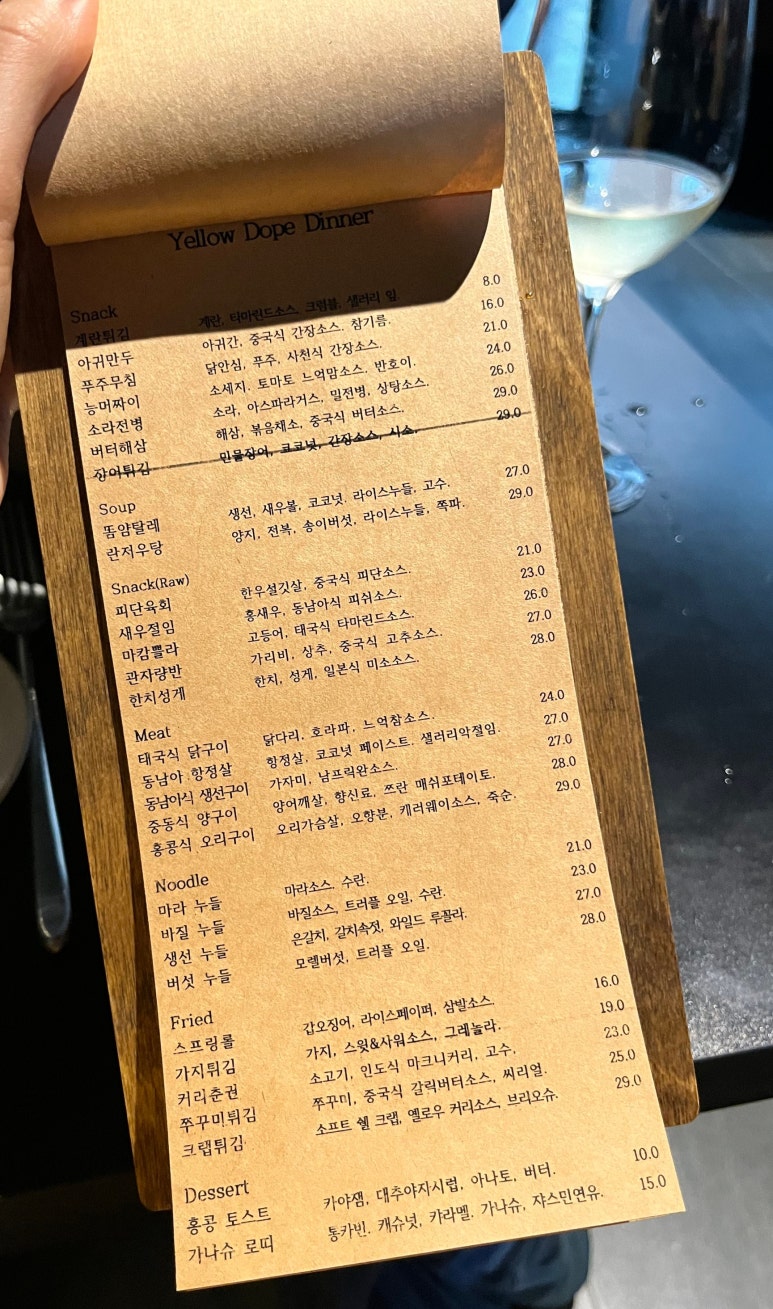 옐로우돕 이미지