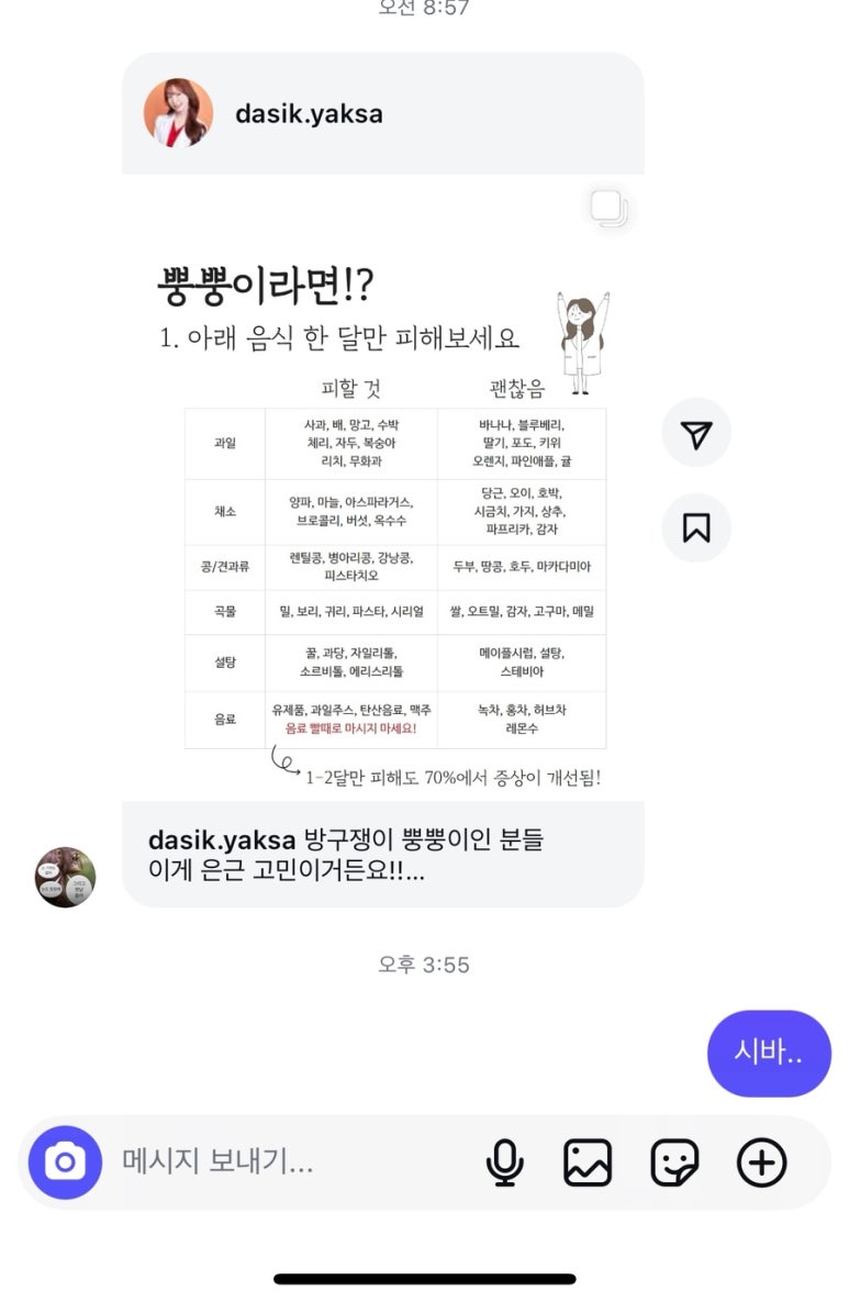 이미정헤어 이미지