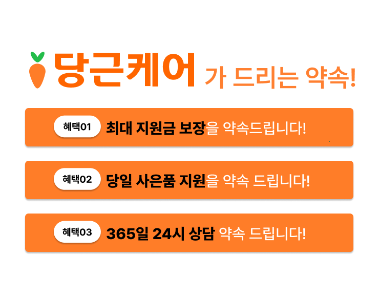 유플러스 인터넷 가입 후기 – 당근케어 카페에서 제대로.. 이미지 4