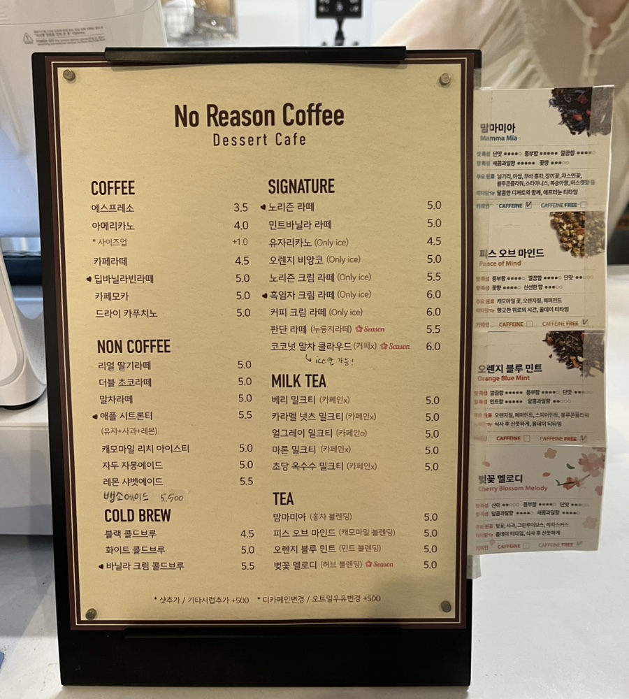 리즌커피 이미지