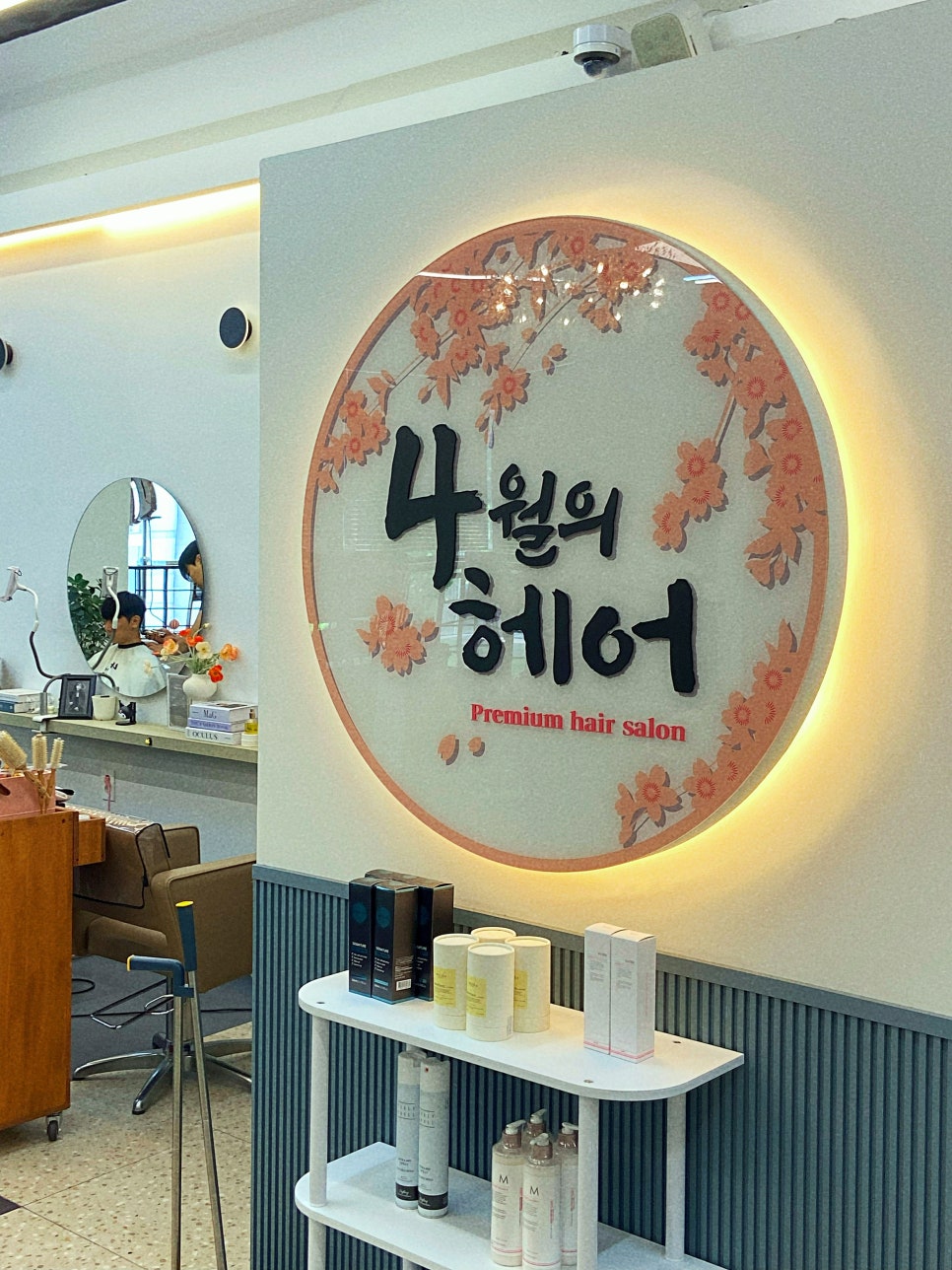 자자헤어 이미지