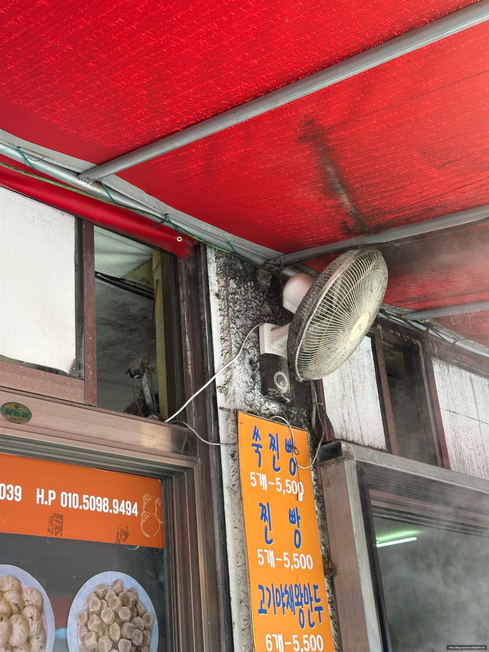 일광당 이미지