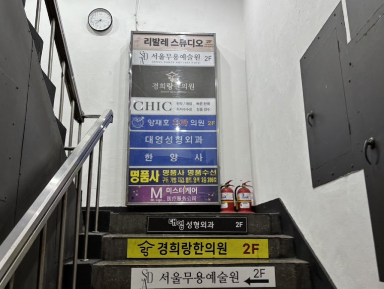 리발레학원 이미지