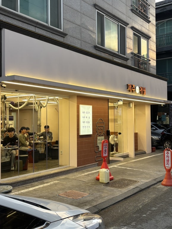지에스(GS)25 양산석산점 이미지