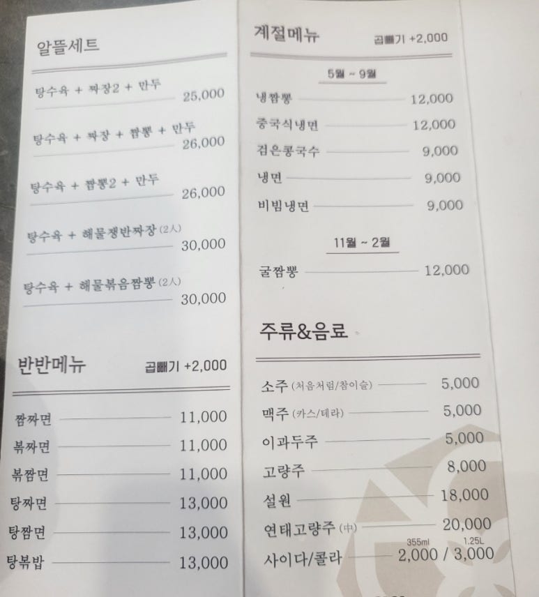 원차이 이미지