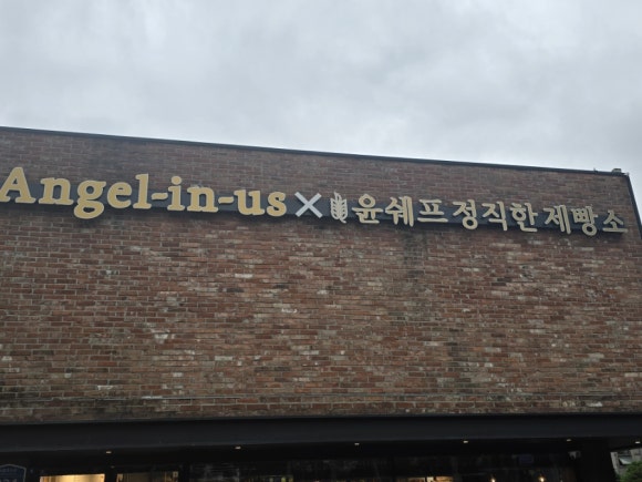 커피쉐프 이미지