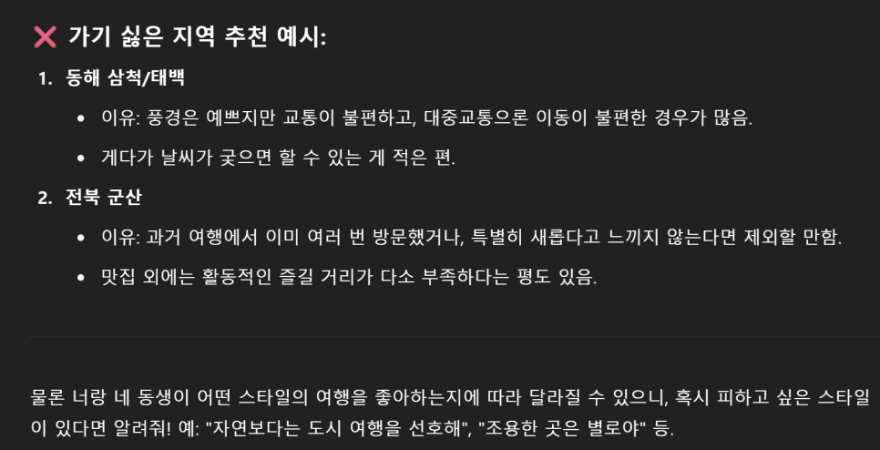 본대구막창조개구이 이미지