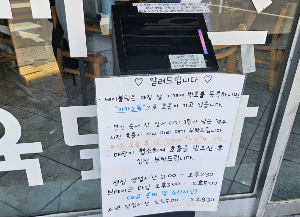 이향연우동돈까스제육 이미지