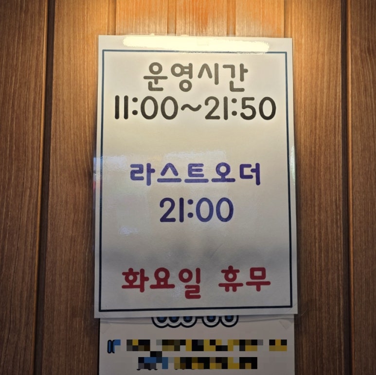 보배반점궐동점 이미지