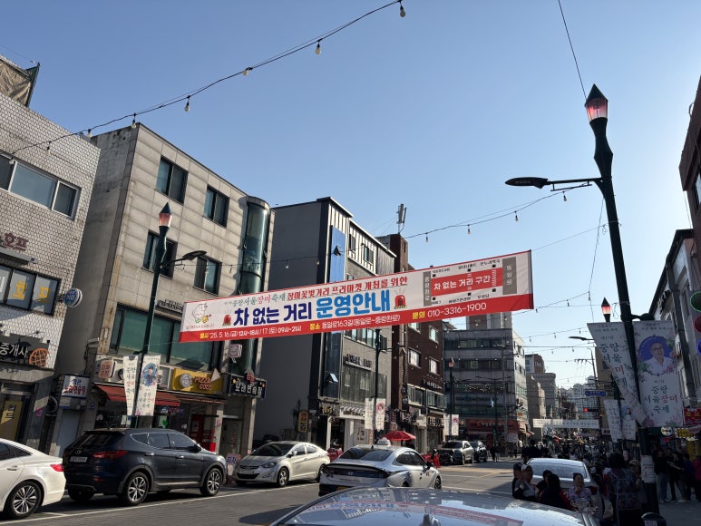 꼬꼬랑호프 이미지
