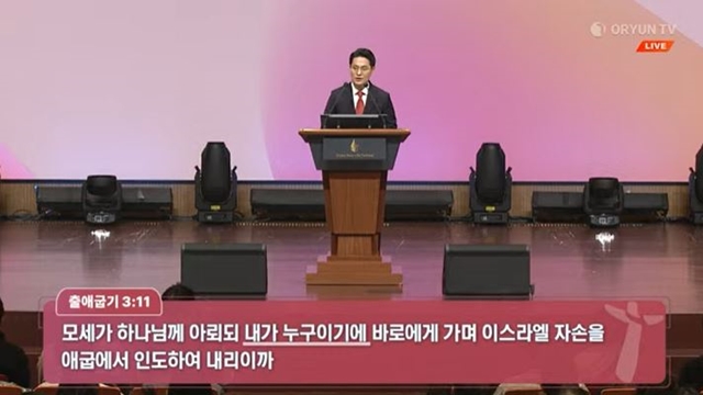 기드온짐 이미지