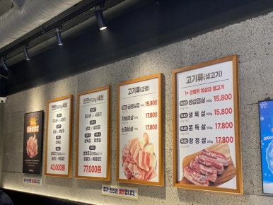 대장고기솥뚜껑 이미지